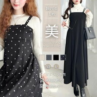 【57%OFF 4,990→2,100円】ワンピース キャミワンピース キャミワンピ ロングワンピース マキシ フレア …