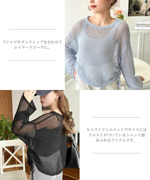 楽天市場】【50％OFFクーポンで1790円】ニット セーター サマーニット 