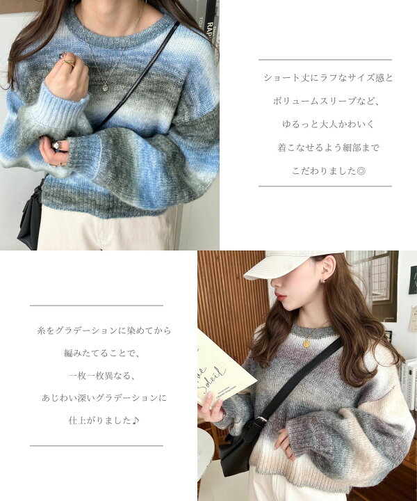 楽天市場】【予約商品 9月下旬入荷予定】【NEW ARRIVAL☆】ニット 