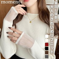 【65%OFF 3,500→1,200円】 ニット セーター クルーネック 丸首 袖 シア— 透け感 リブニット プルオーバ…