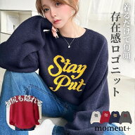 【37%OFF 3,990→2,500円】ニット セーター ビッグロゴ ジャガード ロゴニット クルーネックレディース …