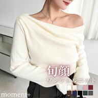 【22%OFF 3,600→2,800円/一部予約】ニット セーター オフショル ドレープ リブニット ドレープニット 肌…