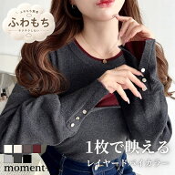 【予約/2BUY 500円OFF！】ニット セーター 配色 リブ インナーニット プルオーバー レイヤード リブニッ…