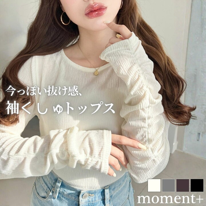 楽天市場】【35%OFF 2,780→1,800円】カットソー Tシャツ シアー 透け 