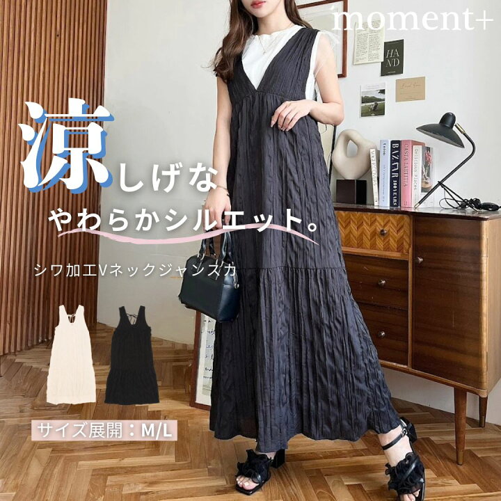 楽天市場】【50%OFF 3,990→1,990円】ジャンパースカート ワンピース 