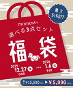 【年末年始特大企画】自分で3点選べる福袋チケット ※1注文1点まで※ 福袋 2026 楽天限定 秋 冬 アウター コート ジャ…