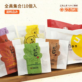 楽天市場 生 もみじ饅頭 スイーツ お菓子 の通販