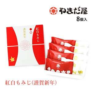 �y����z�g�����݂�8��(�މ�V�N) ��܂����̂��݂��\�� �L���y�Y