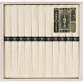 【包装のし完全無料】「手延素麺揖保乃糸 特級品 11束 BH-20B」ちょこっとギフト・プチギフト・プチプライス 黒帯 50g×11束 木箱入り 揖保乃糸 高級素麺 そうめん
