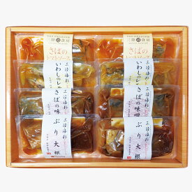 【包装のし完全無料】「阿部長商店 煮魚セット AB2-62 2種×4（8ヶ入）」贈答品 返礼品 ギフト 御礼 食品詰め合わせ 簡単おかず 小分け 常備食 保存食 贈り物 お返し レトルト 常温配送・常温保存可能商品 骨までやわらかい