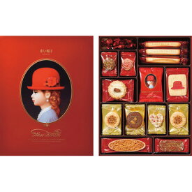 【包装済み商品・のし完全無料】【お気軽ギフト・ちょこっとギフト・プチギフト】赤い帽子 レッド 12種45枚詰め合わせ 16195【中元歳暮母の日父の日敬老の日入進学就職内祝粗品景品御挨拶御礼婚礼結婚出産内祝快気祝法要引物志粗供養御供え御見舞餞別退職御礼成人祝】