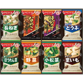 【包装のし完全無料】「アマノフーズ フリーズドライ おみそ汁お楽しみギフト 200M(16食)」ちょこっとギフト・プチギフト・プチプライス 贈答品 返礼品 ギフト 御礼 食品詰め合わせ 簡単調理 おかず 常備食 フリーズドライ お味噌汁 おみそ汁 今晩のおかず 贈り物 お返し