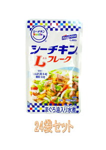 「はごろもフーズ シーチキンSmile Lフレーク50g×24袋」糖質ゼロ タンパク質8.4g 水煮 ライトミート 使い切り・液不要 パウチタイプ かつお ツナ 備蓄品 防災 非常食 食品 アウトドア キャンプ