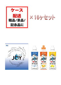 uPG WCRpNg3{(CPJN-3C)×16ZbgvH { t JOY WC lߍ킹Zbg Hp i { yEEkCւ͔zszyP