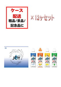 uPG WCRpNg4{(CPJN-4C)×12ZbgvH { t JOY WC lߍ킹Zbg Hp i { yEEkCւ͔zszyP