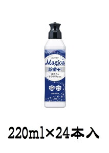uCI LION `[~[}WJ CHARMYMagica+(vX){220ml×24{vH eʃZbg RpNg ~i h Lv Cxg ii ei 䈥A yP[Xzzy