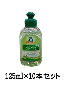 y󂠂EAEgbgEBiE݌ɌzFroschtbVHp܃AGFmAR[125ml X^_[h^CvAG̍×10{yhCc܂zyԕiLZs