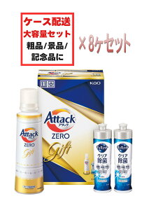 uԉ kao A^bNZEROMtg(KEAB-15A)×8vA^bN[  t̐ { H ܃Mtg i 蕨 Cj  Ԃ ԗiy̂SzyE