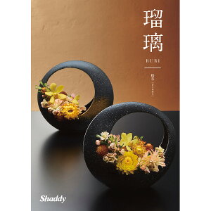 �uAS YOU LIKE �A�Y���[���C�N �J�^���O�M�t�g(�ڗ� ���������炻�� CE)�v�����ŃJ�^���O �L�x�ȕi���� �I�ׂ�J�^���O�M�t�g �H�i �G�� ���s ����̌� ���ϔ����� �����i �ԗ�i �a���f�U�C�� 