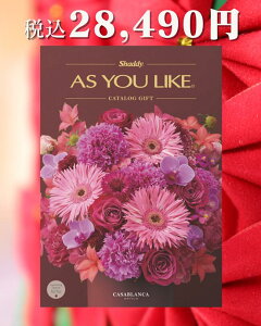 uAS YOU LIKE AY[CN J^OMtg(JTuJBEO)vIׂJ^OMtg ŃJ^O H G pi  G i ԗi Mtg Lxȕiϔ mf
