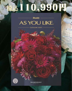 uAS YOU LIKE AY[CN J^OMtg(_Ch[XOO)vIׂJ^OMtg ŃJ^O H G pi  G i ԗi Mtg Lxȕiϔ 