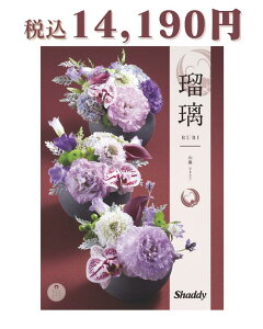 uAS YOU LIKE AY[CN J^OMtg(ڗ R܂ӂ ABO)vŃJ^O Lxȕi IׂJ^OMtg Hi G s ̌ ϔ i ԗi Mtg afU