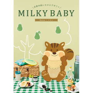 �uMILKY BABY �~���L�[�x�r�[ �J�^���O�M�t�g(������EO)�v�����ŃJ�^���O �L�x�ȕi���� �I�ׂ�J�^���O�M�t�g ���ϔ����� �o�Y���j���Ԃ� ���j ���� �����i �ԗ�i �M�t�g �����f�U�C�� �A�j�}