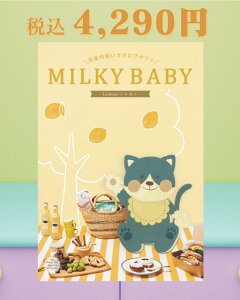 uMILKY BABY ~L[xr[ J^OMtg(CO)vŃJ^O Lxȕi IׂJ^OMtg ϔ oYjԂ j  i ԗi Mtg fUC Aj}