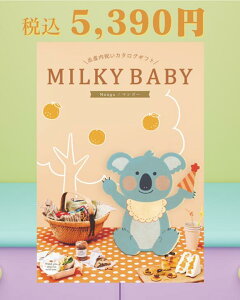 yEւ͕ʓrLzy̂SzuMILKY BABY ~L[xr[ J^OMtg(}S[DO)voYj j  i ԗi Mtg ŃJ^O Lx