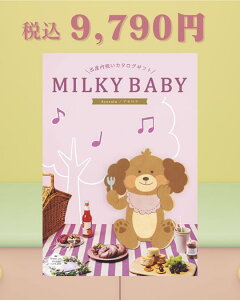 uMILKY BABY ~L[xr[ J^OMtg(AZHO)vŃJ^O Lxȕi IׂJ^OMtg ϔ oYjԂ j  i ԗi Mtg fUC Aj