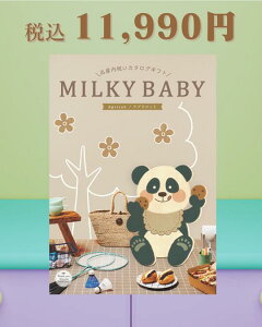 uMILKY BABY ~L[xr[ J^OMtg(AvRbgAOO)vŃJ^O Lxȕi IׂJ^OMtg ϔ oYjԂ j  i ԗi Mtg fUC 