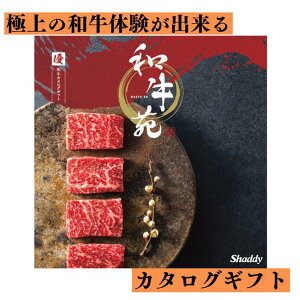 uJ^OMtg a -WAGYU-EN-(D(䂤)HO-A)vJ^O IׂJ^OMtg ϔ a { uha 󏭘a ԗi i Mtg   ɂ邢