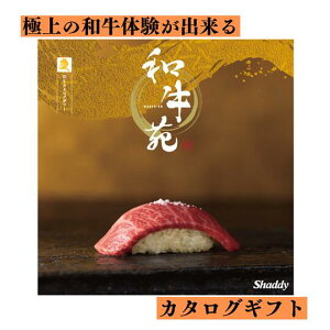 uJ^OMtg a -WAGYU-EN-(c()AOO-A)vJ^O IׂJ^OMtg ϔ a { uha 󏭘a ԗi i Mtg   ɂ邢