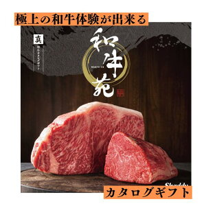 uJ^OMtg a -WAGYU-EN-(^(܂) BOO-A)vJ^O IׂJ^OMtg ϔ a { uha 󏭘a ԗi i Mtg   ɂ