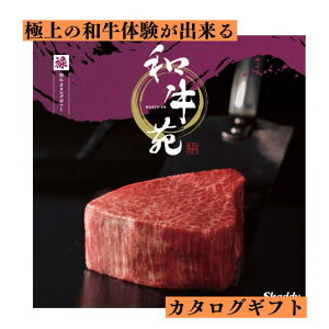 uJ^OMtg a -WAGYU-EN-(\(낭) COO-A)vJ^O IׂJ^OMtg ϔ a { uha 󏭘a ԗi i Mtg   ɂ邢