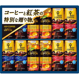 【夏だけの限定ギフト・プチプライス】【包装のし完全無料】KEY COFFEE キーコーヒー 天然水プリズマ飲料ギフト12本セット(TPA-20N) 【中元歳暮入進学内祝快気祝御見舞粗品景品御挨拶御礼婚礼結婚出産内祝法要お引物志粗供養御供母の日父の日備蓄品防災食品常備品非常食】