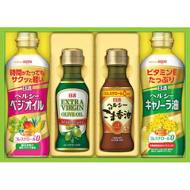 【包装のし完全無料】「日清 オイルバラエティギフト計4本入(OV20)」贈り物 返礼品 ギフト 御礼 調味料詰め合わせセット ごま油 エキストラバージンオイル オリーブオイル ヘルシーキャノーラ油 ベジオイルヘルシー 贈答品 ちょこっとギフト・プチギフト・プチプライス