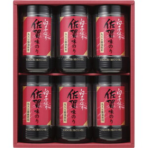 「白子のり 佐賀産味のり卓上詰合せ(TS-30Z)海苔詰め合わせセット 」 食卓のり 海苔 のり 海苔詰め合わせセット 味付け海苔 味海苔 味つけ海苔 味のり 贈答品 返礼品 ギフト 御礼 贈り物 お返