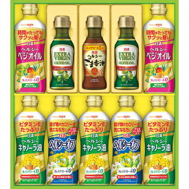 【送料無料※沖縄・離島へは別途送料有り】【包装のし完全無料】「日清 オイルバラエティギフト10本入(OV-50A)」御礼 調味料詰め合わせセット ごま油 エキストラバージンオイル オリーブオイル ヘルシーキャノーラ油 ベジオイル ヘルシーオフ 贈答品 調味料 送料込み 返礼品