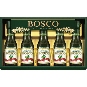 「日清オイリオグループ BOSCO ボスコ オリーブオイルギフト計5本入(BG-30)」油 オリーブオイル エキストラバージンオイル 贈答品 御挨拶 限定ボトル オリーヴオイル 瓶 贈り物 お返し 御礼 ギ