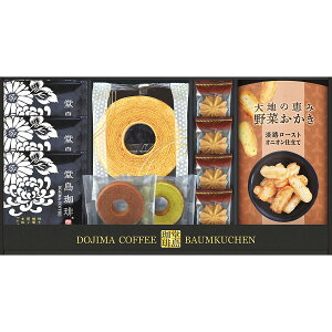 uCALM 聕XC[cZbg(HYF-CJS)vamَqlߍ킹Zbg َq mَq hbvR[q[ XC[c i ԗi 蕨 Mtg oEN[w y̂Sz