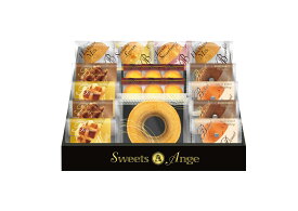 「CALMスイーツアンジュ ベルギーワッフルと焼菓子セット(SGF-EJ)」ベルギー ワッフル 小分け ギフト 贈答品 詰め合わせ ボリューム感あるギフト オススメ ドーナッツ ミルクバウムクーヘン ブッセ クッキー【送料無料※沖縄・離島へは別途送料有り】【包装のし完全無料】