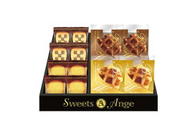 「CALMスイーツアンジュ ベルギーワッフルと焼菓子セット(SGF-AER)」ベルギー ワッフル 小分け ギフト 贈答品 詰め合わせ ボリューム感あるギフト オススメ ミルクバウムクーヘンクッキーちょっとしたお返し ちょこっとギフト・プチギフト・プチプライス【包装のし完全無料】