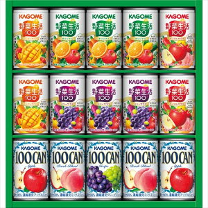 「カゴメ KAGOME すこやかファミリーギフト15本入(KSR-20P)」野菜ジュース 缶ジュース 野菜生活100 濃厚 100%ジュース 160g×15本 ミニサイズ缶 ファミリーギフト 御礼 返礼品 贈答品 お返し ギフト