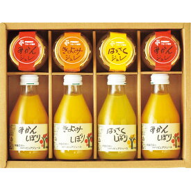 【包装のし完全無料】伊藤農園 果汁100%ピュアジュース&ジュレセット （V-023）【御挨拶御礼婚礼結婚出産内祝婚礼出産お祝い御礼感謝粗品景品香典返し葬式引き物ご挨拶景品快気祝お見舞御礼上棟新築内祝成人祝内祝祭事品】