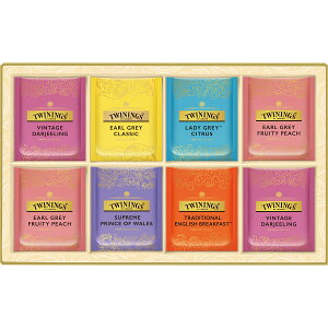 「TWININGS TM トワイニング ティーバッグギフトコレクション(TTG-20A)」紅茶 ティーバッグ 紅茶セット 英国 アールグレイ レディグレイ 贈答品 贈り物 返礼品 お返し ギフト 可愛い パッケージ