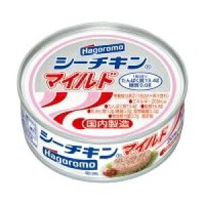 「0650はごろも シーチキンマイルドEO 70g バラ」シーチキン 防災食 備蓄食 業務用食品 インスタント キャンプ アウトドア 子供会 使い切り 粗品 景品 手土産 おかず ごはんのおとも 調味料 国