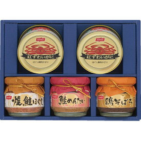 「NISSUI ニッスイ 紅ずわいがに缶詰・びん詰ギフトセット5ケ入り(BK-40D)」贈答品 返礼品 ギフト 贈り物 お返し かにの缶詰　カニ缶 焼鮭ほぐみ 鶏そぼろ 鮭めんたい 詰め合わせ 送料無料 備蓄品 保存食【送料無料※沖縄・離島へは別途送料有り】【包装のし完全無料】