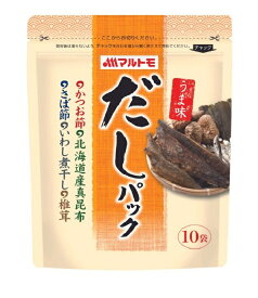 【包装のし不可】マルトモ 旨みだしパック（8.8g×10袋）バラ【防災キャンプアウトドアソロキャン子供会運動会イベント景品粗品御挨拶御礼】【かつお、真昆布、鯖節、イワシ煮干し、椎茸全ての旨みがつまっただしパック】