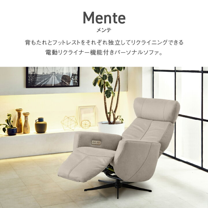 楽天市場】RELAXFORM パーソナルチェア 電動リクライニング メンテ 